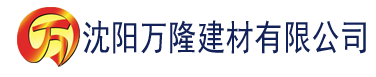 沈阳富二代官方网站进入建材有限公司_沈阳轻质石膏厂家抹灰_沈阳石膏自流平生产厂家_沈阳砌筑砂浆厂家